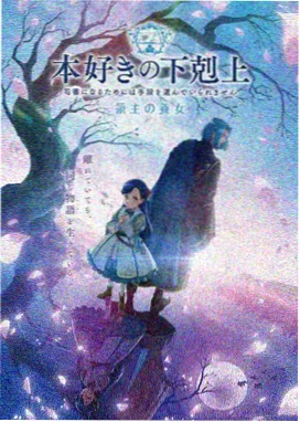咒术回战壁纸 钉崎野蔷薇 高清图