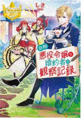 咒术回战壁纸 夏油杰 怀玉玉折